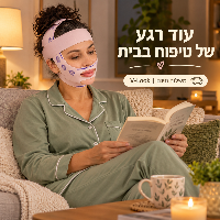 V-Look רצועת תמיכה לפנים