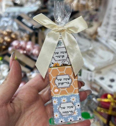 מארז שלישית שוקולדים בצלופן