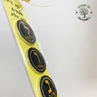 ברכה מתוקה לסיום מחצית הלימודים זהב