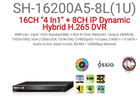 מכשיר הקלטה 5 מגה SH-16200A5-8L IP4+AHD16