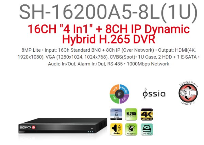 מכשיר הקלטה 5 מגה SH-16200A5-8L IP4+AHD16