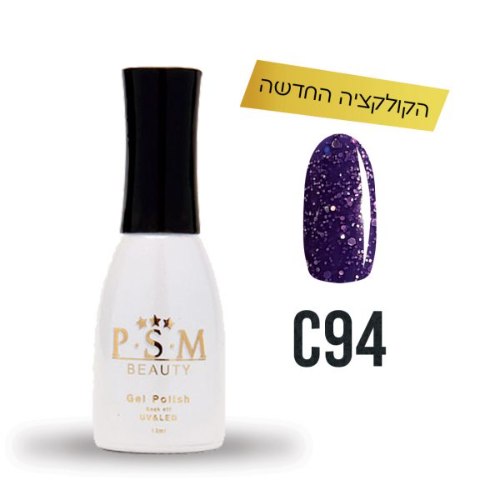 P.S.M BEAUTY לק ג’ל גוון – C94