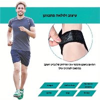 רפידות לטיפול בדורבן כף הרגל