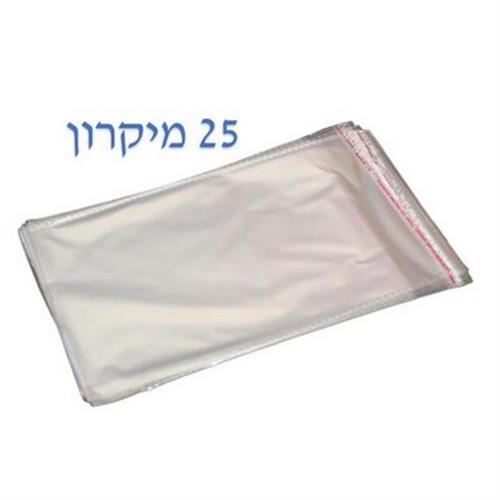 שקיות צלופן 25 מיקרון מידה 25/35 + 4 ללא תליה 100 יח