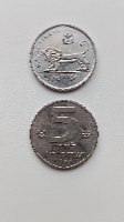 מטבע 5 לירות ישראליות, תשל"ט, ישראל- שנת 1979, זוג מטבעות
