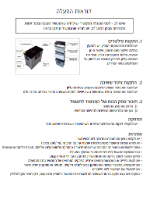 שואב אבק אולטרה פיור Double