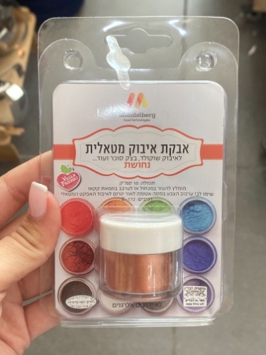 נחושת