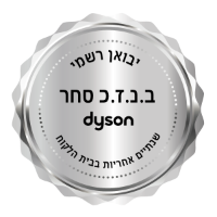 שואב אבק אלחוטי DYSON V10 Cyclon Absolute יבואן רשמי!