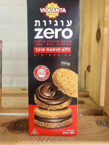 עוגיות זירו סנדוויץ קרם קקאו