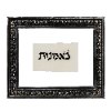 נאמנות - להדליק נר של שבת עם ברכה