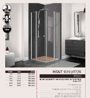 מקלחון פינתי שני קבועים + שתי דלתות ניקל