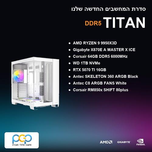 מחשב גיימינג - RYZEN 9 9950X3D / X870E A MASTER X ICE / 64GB DDR5 6000Mhz / RTX 5070 TI / 1TB NVMe