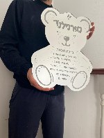 ברכת העסק-דובי