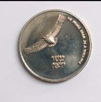 הנשר והאירוס- שנת 1990, מדליה נחושת-ניקל, 30 מ"מ, מדליות הטבע, החברה הממשלתית למדליות ולמטבעות