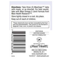 -- גלוקוזמין עם MSM -- מכיל 60 קפסולות, Maxi Health