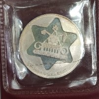 מטבע חנוכה- חנוכיה ממצרים, תש"ם, רגיל- מטבע כסף/500,  שנת 1980, 100 לירות ישראליות