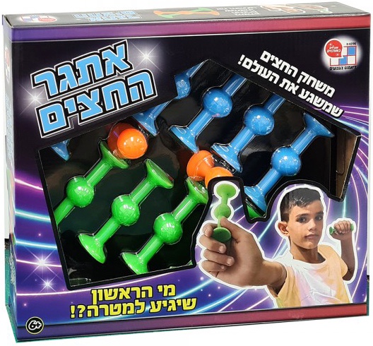 אתגר החצים Spin Master