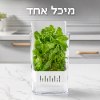 מיכל אחד - מיכל הידרופוני חכם לאחסון ושמירה על טריות עשבי תיבול – VeggieVial