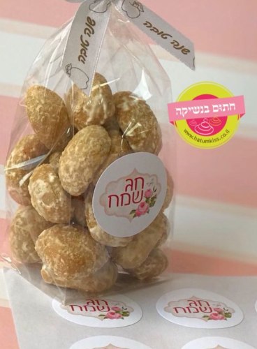 ראש השנה מדבקות עיגול 02- קוטר 4 ס"מ