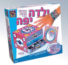 ילדה יפה