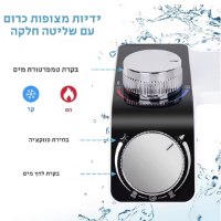 בידה-חכם-לאסלה-חיבור-ישיר-למים-קרים-וחמים-ללא-חשמל-3
