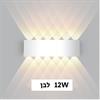 12W - לבן - מנורת קיר לד Up/down