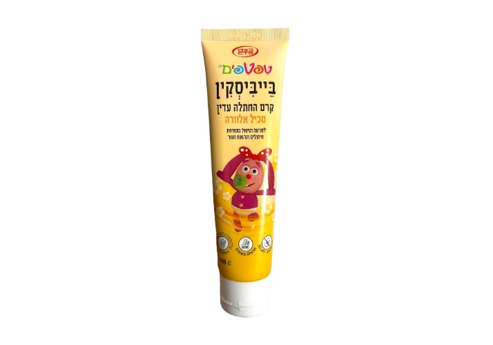 בייביסקין קרם החתלה לתינוק