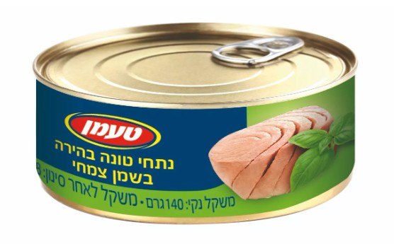 טונה בשמן טעמן 140 גר'