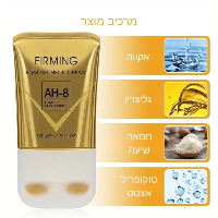 גלגלת קרם לטיפול בקמטי צוואר-RollerCream