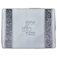 כרית הסבה דמוי עור וקטיפה מהודר לליל הסדר דגם פסים מעוטרים