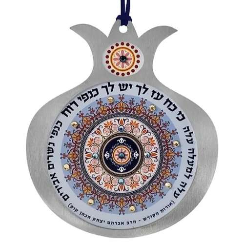 רימון קיר נירוסטה "עלה למעלה עלה" שיבוץ