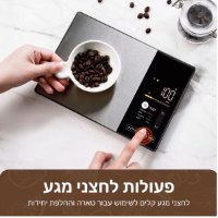 משקל-דיגיטלי-חכם-אפליקציה-גירעון-קלורי-תזונה-בריאה-מומלץ