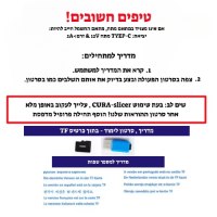מדפסת-תלת-מימד-מתאם