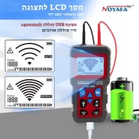 גלאי-תשתיות-תת-קרקעי-מסך-צבעוני-עומק-4.5-מטר-3