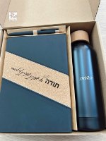 סט מפואר מחברת בקבוק ועט
