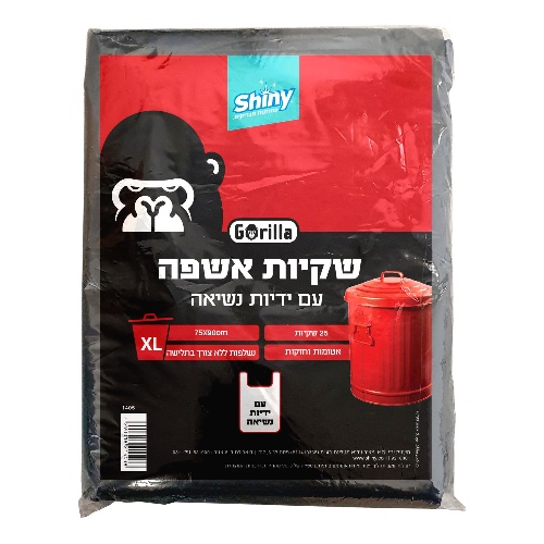 גורילה שקיות אשפה עם ידיות 25 יח'