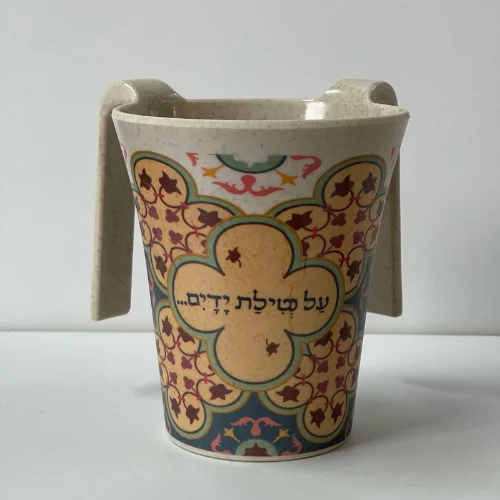 נטלה לנטילת ידיים במבוק צבעונית מעוטרת "על נטילת ידיים"