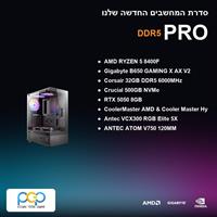 מחשב גיימינג - RYZEN 5 8400F / B650 GAMING X AX V2 / 32GB DDR5 6000Mhz / RTX 5050 8GB / 500GB NVMe