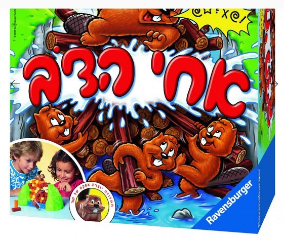 אחי הדב