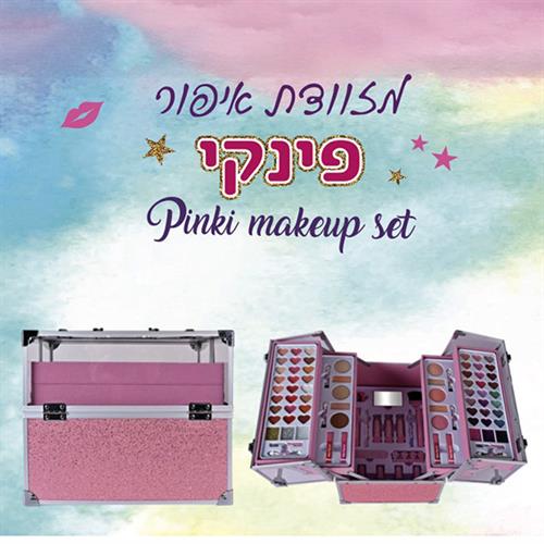 $$מזוודת איפור פינקי ורוד אפרסק