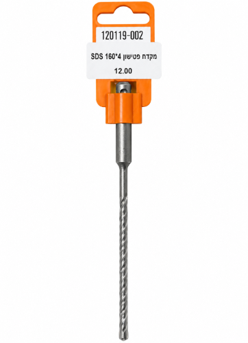 מקדח לפטישון ⁦SDS+⁩ – ⁦4×160⁩ מ״מ