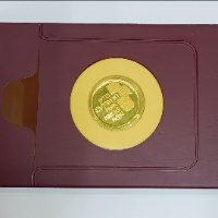 אוגד מנחם בגין- מדליה כסף+ בול מכסף סטרלינג, החברה הממשלתית למדליות