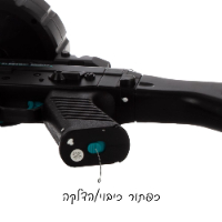 רובה כדורי ג'ל SG552 אוטומטי נטען - WIN
