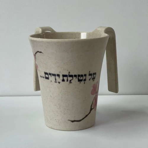 נטלה לנטילת ידיים במבוק "על נטילת ידיים" פרח ורוד