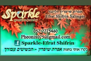 אקוומרין צ'קרת הגרון ריפוי אנרגטי