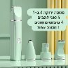 ירוק - מכונת תספורת לבעלי חיים 4 ב-1