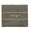 כיסוי תפילין - כיסוי לטלית בדים עבים חומים