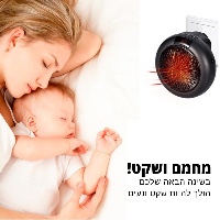 מפזר-חום-לאמבטיה