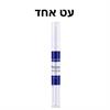 עט אחד - עט ג