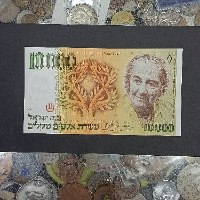 שטר עשרת אלפים שקלים, 10000, בנק ישראל-שנת 1984, גולדה מאיר,ראש ממשלת ישראל, מצב חדש